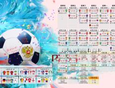 开云体育下载-你好，对手先生，当伊萨克在多特蒙德对阵德国的夜晚独自闪耀