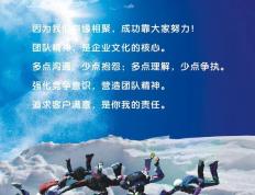 开云官方app入口-奥地利女足展现团队合作精神鼓舞士气