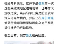开云下载-包含俄罗斯险胜芬兰，出线希望依旧存在的词条
