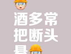 开云APP-人蛴可局未巨胜流敲且线球已点有报
