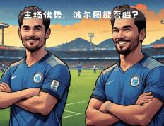 开云体育在线-霍芬海姆成功打压对手士气，占据主场优势的简单介绍