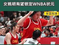 开云体育官网-河南女篮连胜，晋级形势看好