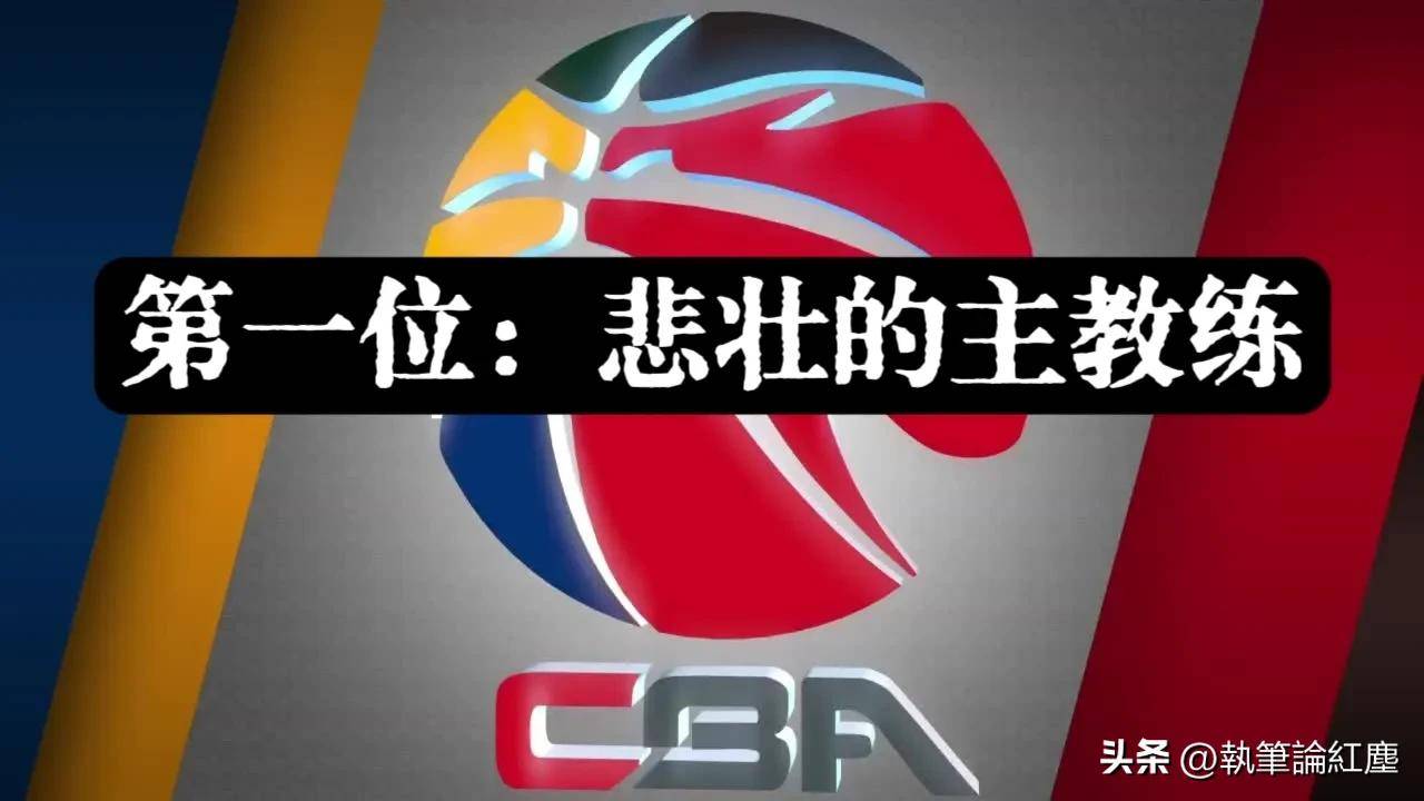 开云体育下载-包含联赛训练营中的变革带领球队走向辉煌的词条