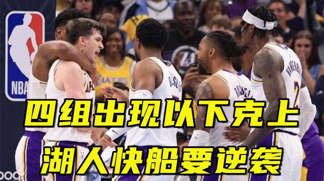 开云APP-克联斯逆袭拿下重要积分，反弹态势明显的简单介绍