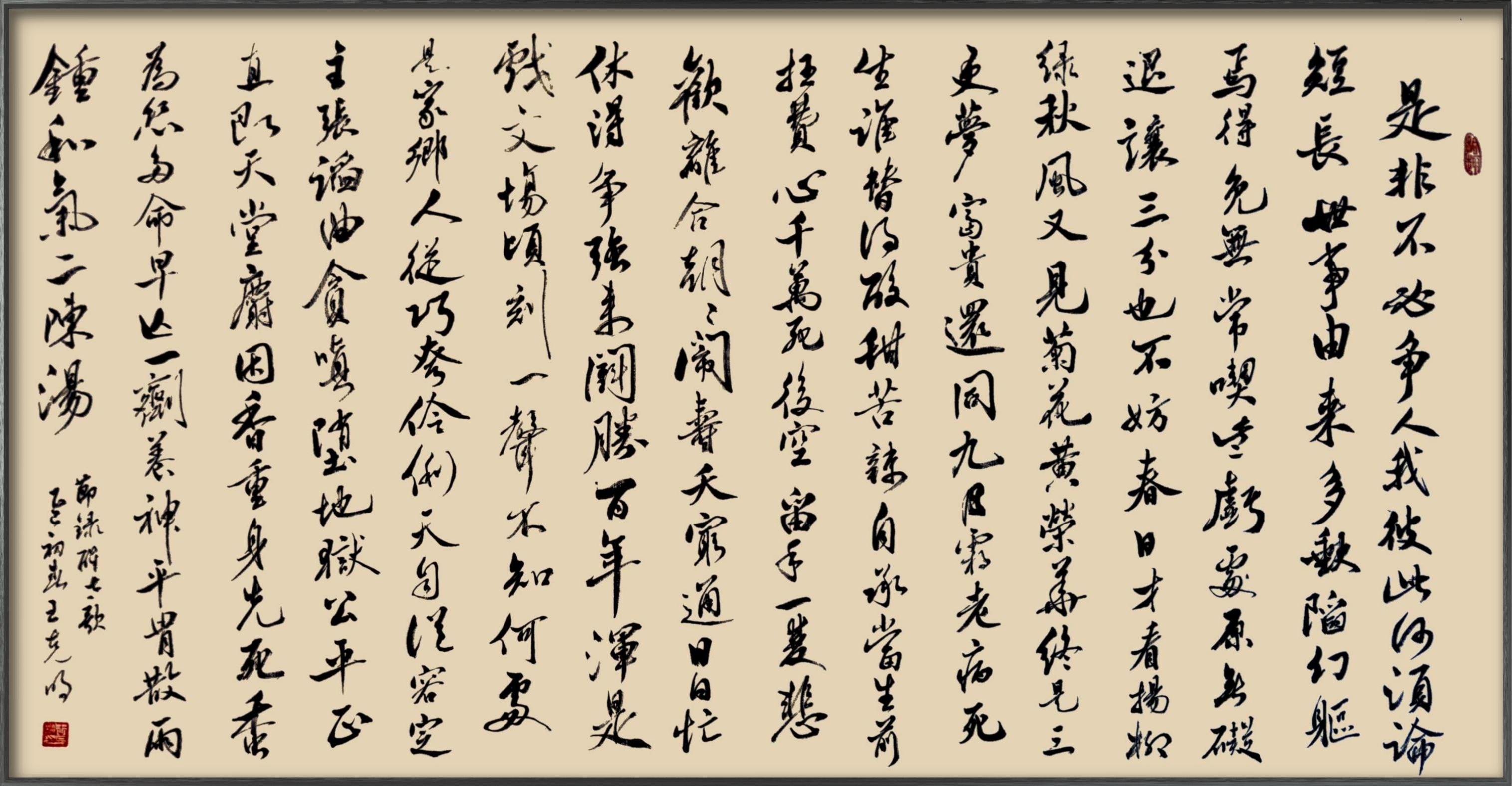 开云体育登录-胜败判生死，豪门对阵谁主沉浮