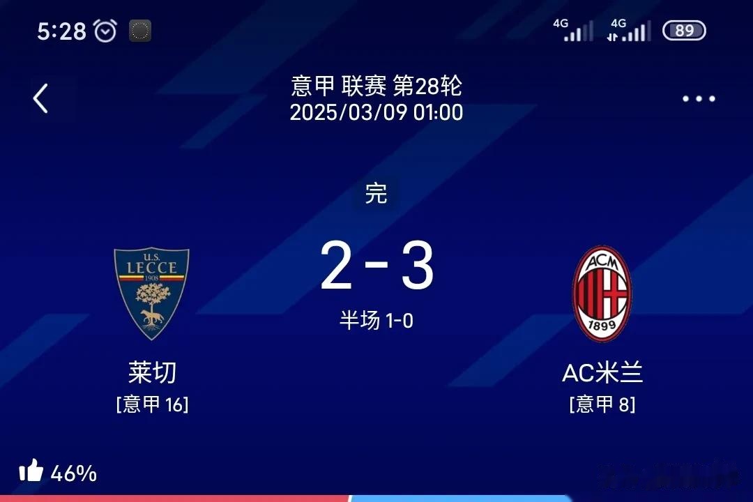 开云APP-多特蒙德豪取三分，领跑德甲积分榜