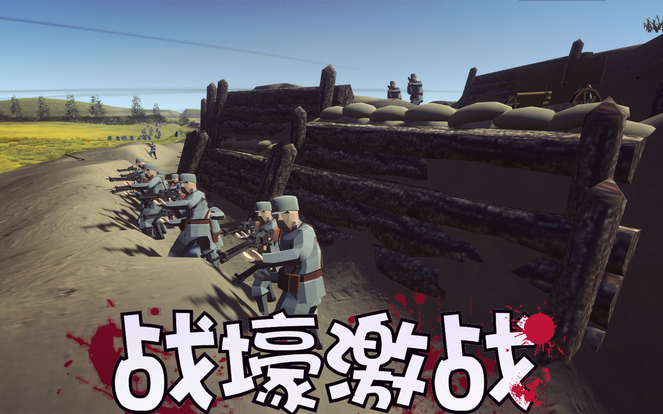 开云官网-韩国守卫阵地成功，晋级下一阶段