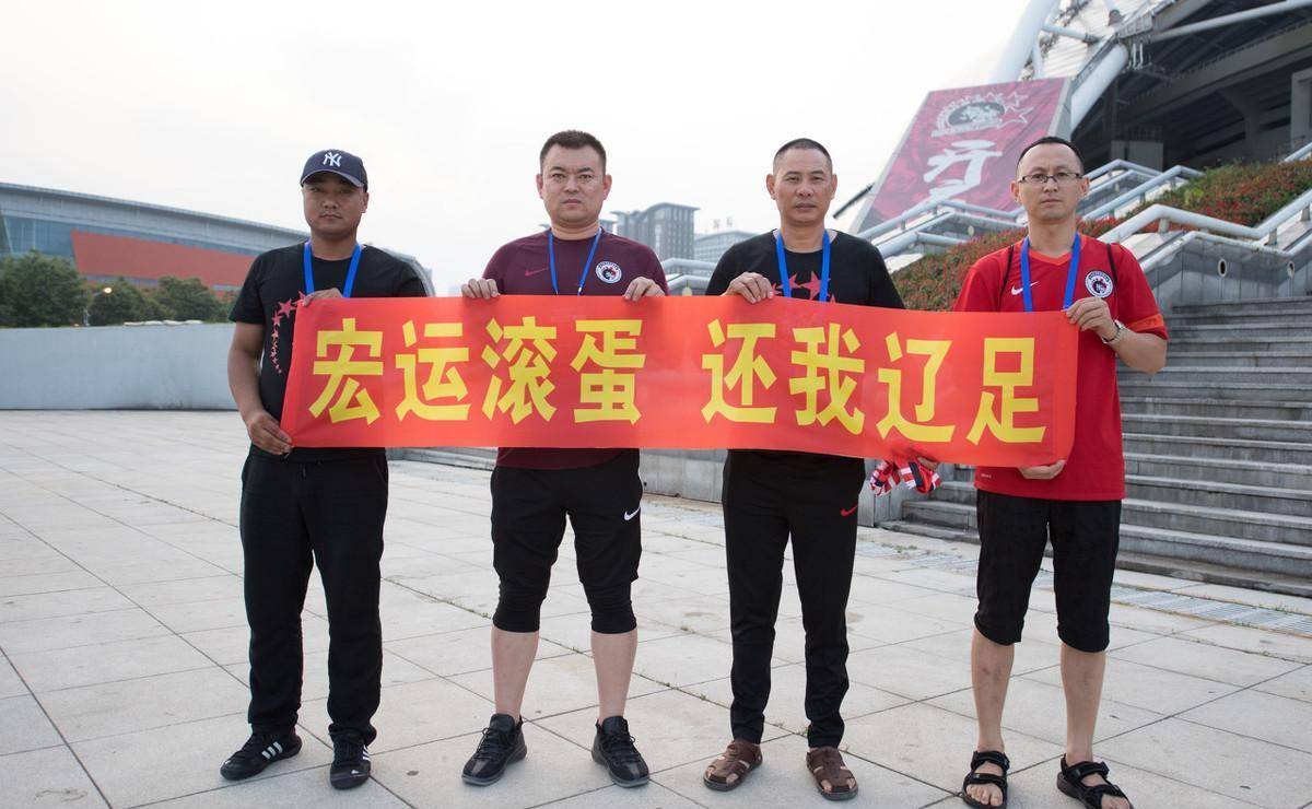 开云体育入口-辽足击败恒大，积极备战上港之战