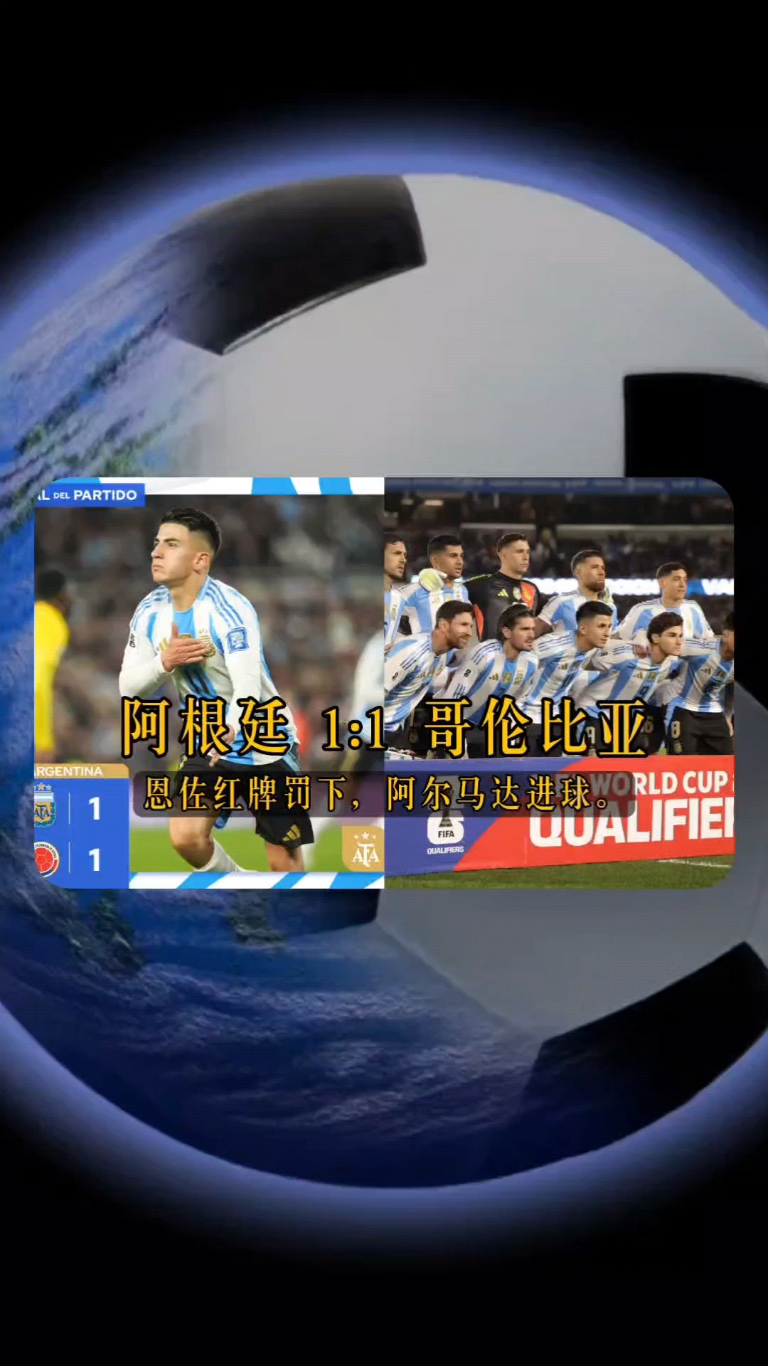 开云平台-雷恩特比亚表现出色，助拉齐奥逼平热那亚