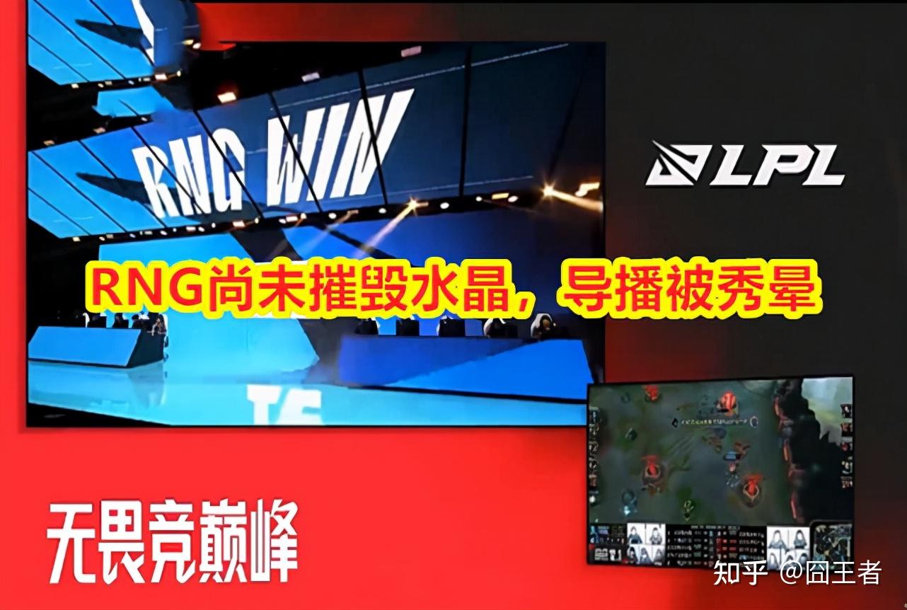 开云官网-RNG绝杀HLE，Clid关键团战开团秒人峡谷大战半决赛，引爆全场热议