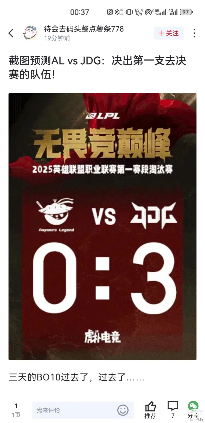 开云下载-DK血洗DFM，CoreJJ关键团战开团秒人峡谷大战小组赛，技惊四座的简单介绍