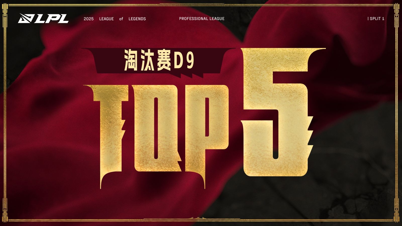 开云APP-NS碾压RNG,Peanut极限生还后反打峡谷大战四强赛,引爆全场热议