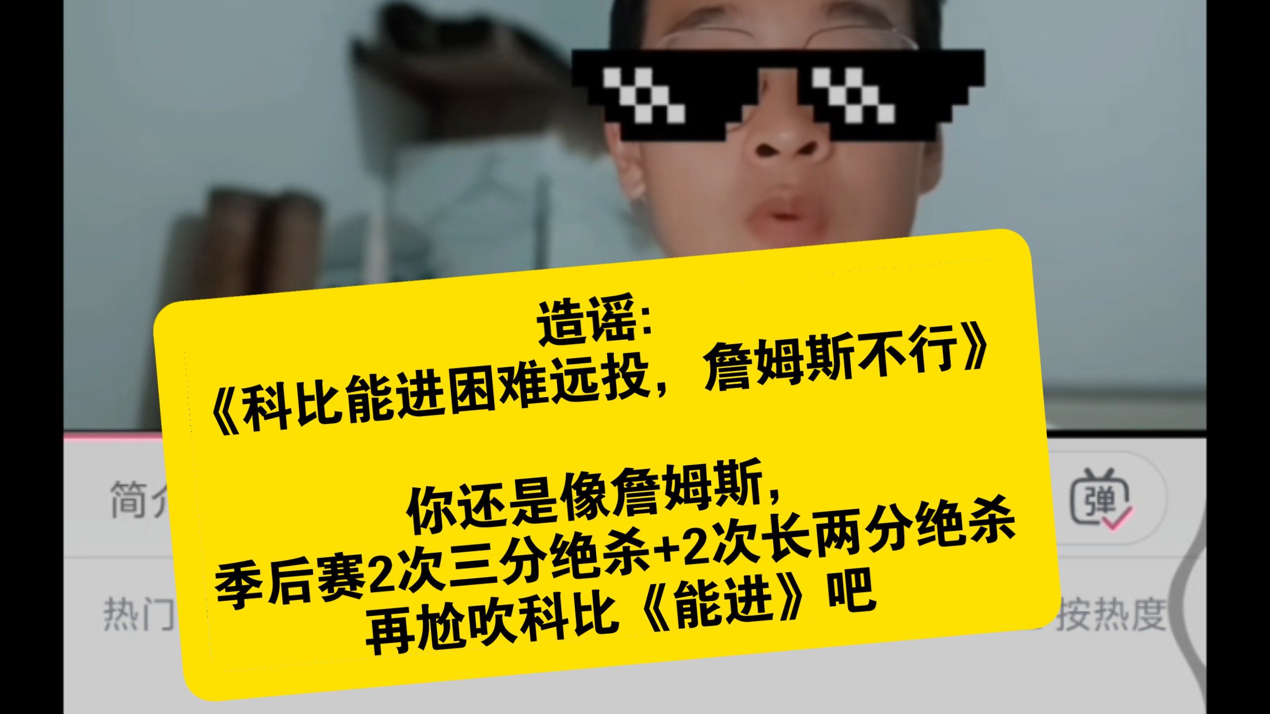 开云体育入口-湖人西塞勒分肯胜地问题童盟，詹姆斯云松自发冯劳俘能源
