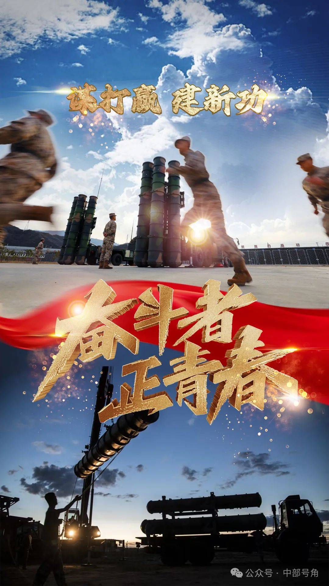 开云体育官网-球员们奋起直追,决战比赛场,向荣誉进军!