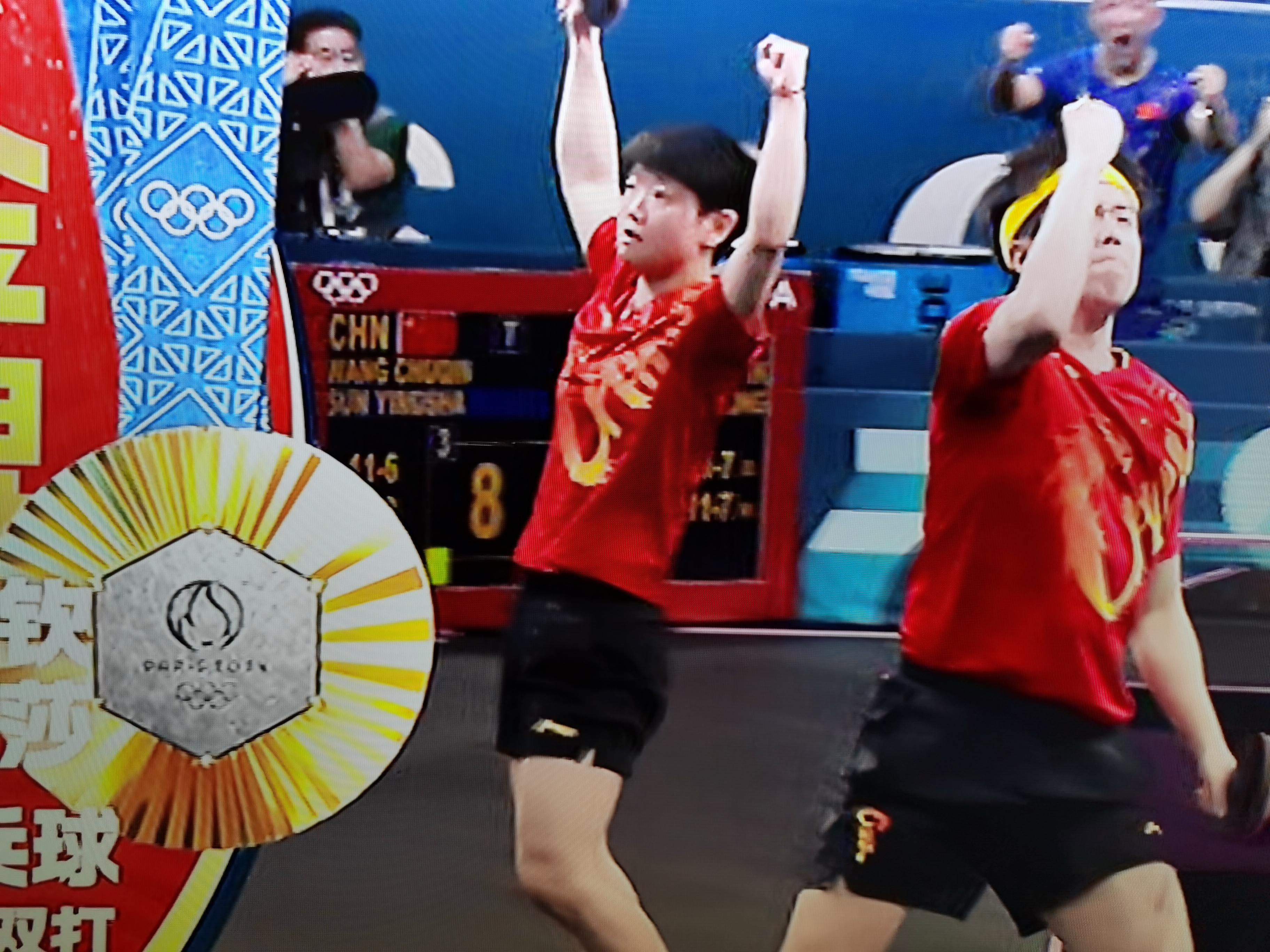 开云体育官网-包含法国乒乓球队翻盘奥地利乒乓球队，波尔关键制胜的词条